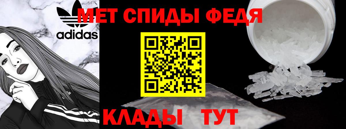 Азнакаево  Амфетамин 97%  Amphetamine  Вход с VPN 