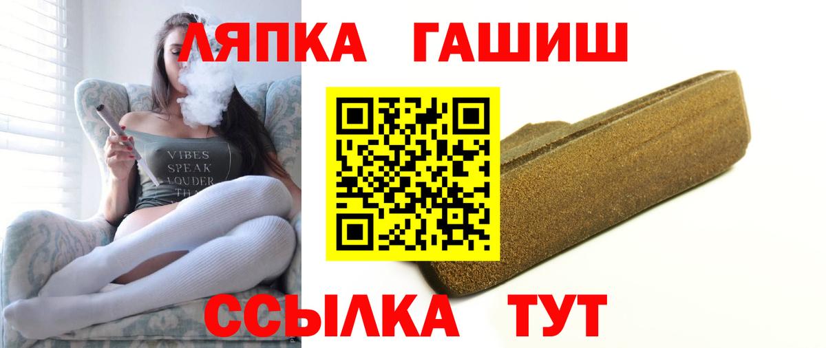 Азнакаево  ГАШИШ  Вход с VPN  Гашиш Cannabis  ГАШ Изолятор 