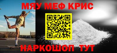 стафф Абакан