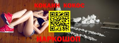 стафф Абакан
