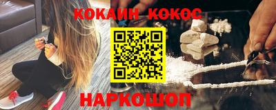 таблы Абинск