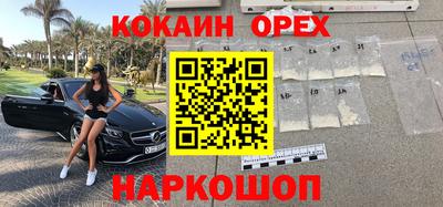 кокаин VHQ Азнакаево
