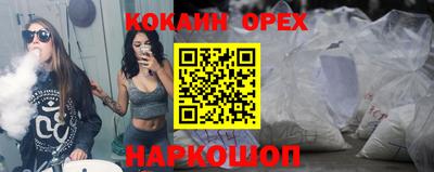 таблы Абинск