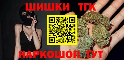 стафф Абакан