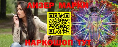 стафф Абакан