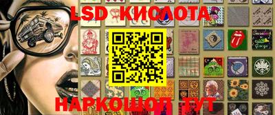 стафф Абакан