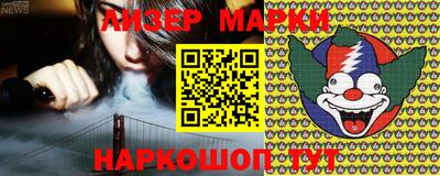 таблы Абинск