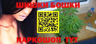 стафф Абакан
