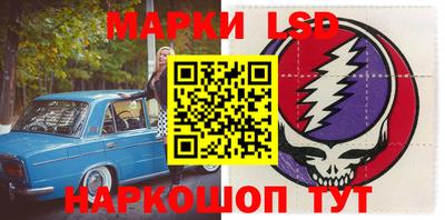 таблы Абинск