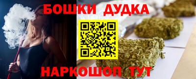 стафф Абакан