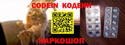 стафф Абакан