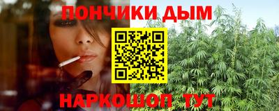стафф Абакан