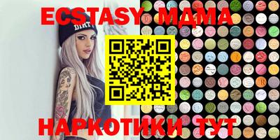 стафф Абакан