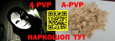 стафф Абакан