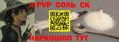 стафф Татарск