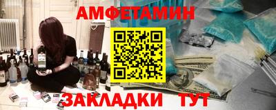 стафф Абакан
