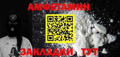 стафф Абакан