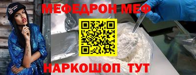 стафф Абакан