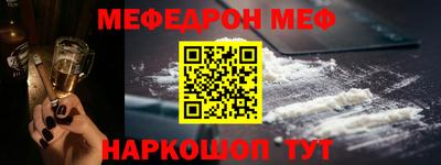 стафф Абакан