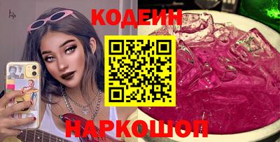 таблы Абинск