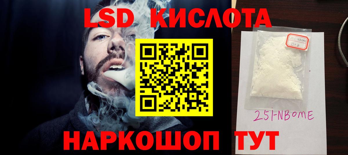 Азнакаево  LSD-25 экстази ecstasy  ЛСД экстази  Вход с VPN 