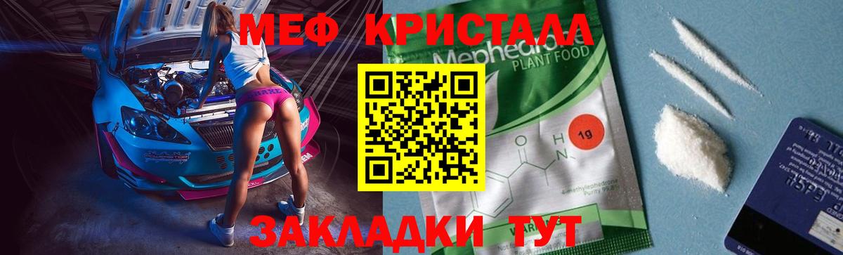NBOMe  ГАШИШ  Азнакаево  A-PVP СК кристаллы  ГЕРОИН  Цена  Меф МЯУ МЯУ  МЕФ   Вход с VPN  МАРИХУАНА  Cocaine  МАРИХУАНА 