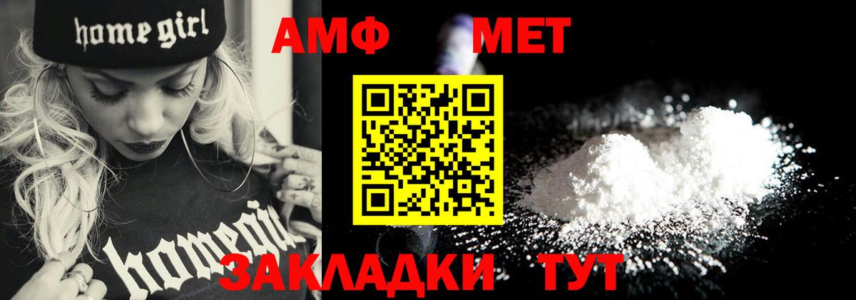ГАШИШ Азнакаево