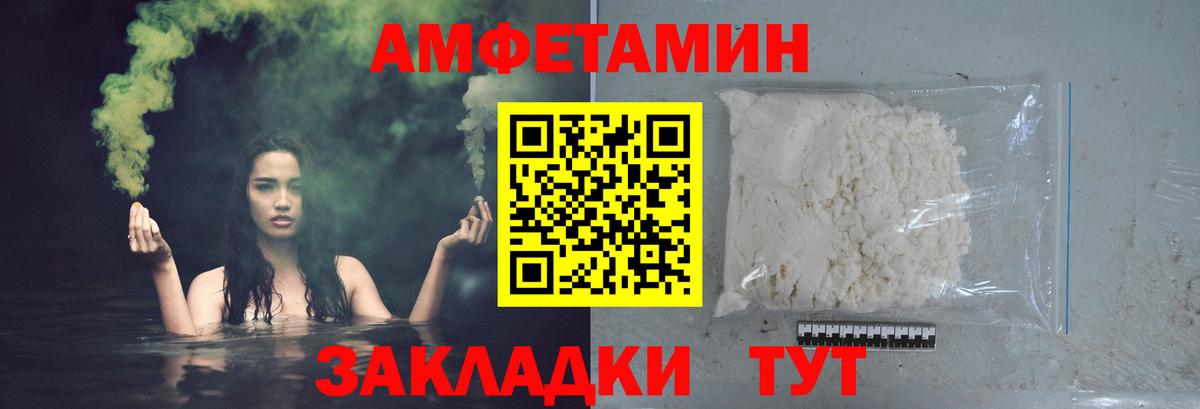 Метамфетамин мет Азнакаево