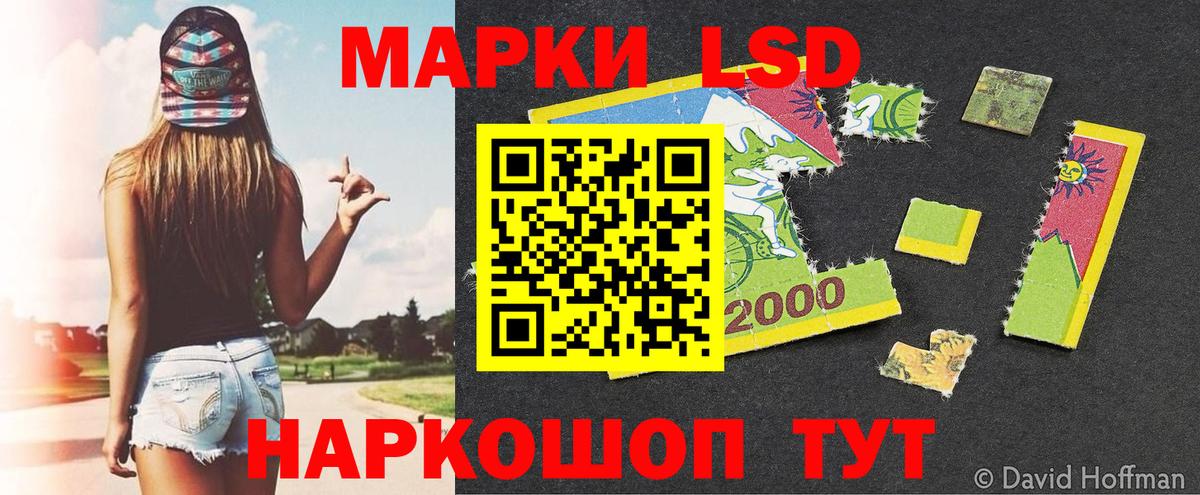Марки 25I-NBOMe  Вход с VPN  Наркотические марки 1,5мг  Азнакаево  Наркотические марки 1,5мг 