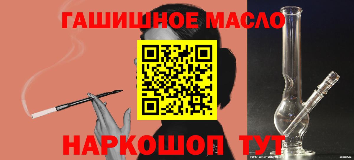 закладки  Дистиллят ТГК вейп с тгк  Вход с VPN  Азнакаево 