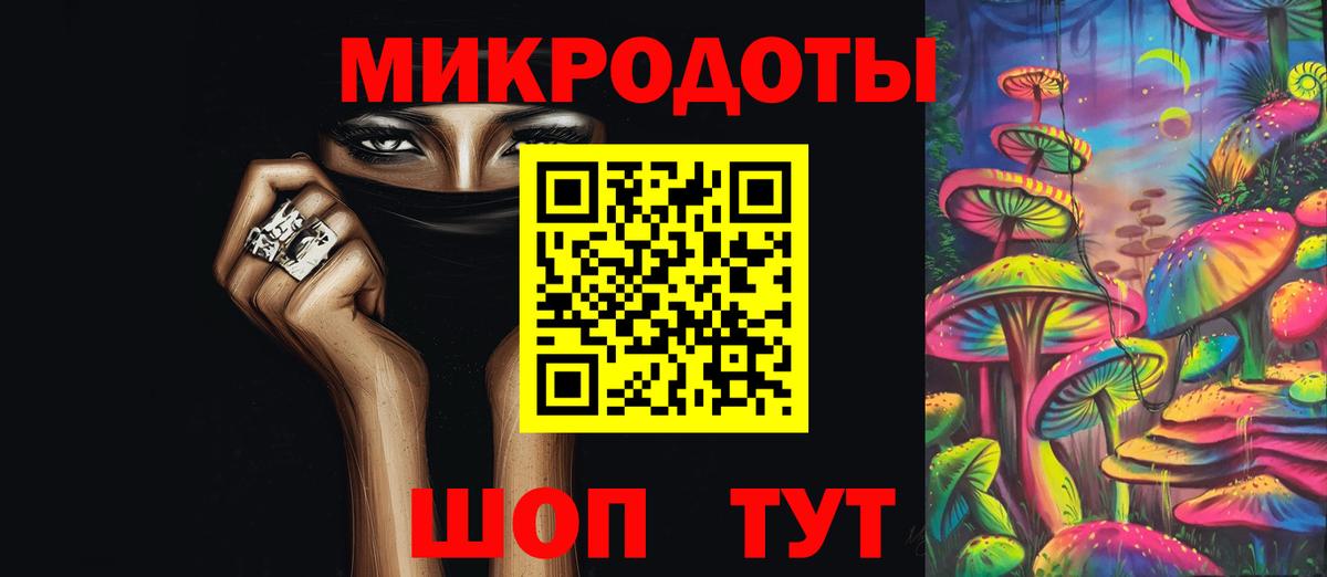 Азнакаево  Псилоцибиновые грибы мицелий  Вход с VPN 