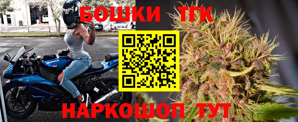 Каннабис Bruce Banner  Каннабис ГИДРОПОН  Азнакаево  Конопля план  Вход с VPN 
